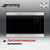 Купить Встраиваемая микроволновая печь Smeg FMI320X2 preview 3