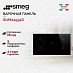 Купить Варочная панель Smeg SI1M24954D preview 1
