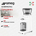 Купить Кофемолка Smeg CGF03WHEU preview 1