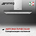 Купить Варочная панель Smeg SI1M4954D preview 5