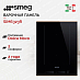 Купить Варочная панель Smeg SIM6323R preview 1