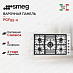 Купить Варочная панель Smeg PGF95-4 preview 1