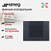 Купить Встраиваемый холодильный шкаф для вина Smeg CVI120GE