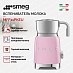 Купить Вспениватель молока Smeg MFF11PKEU preview 3
