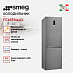 Купить Холодильник Smeg FC18EN4AX preview 4