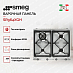 Купить Варочная панель Smeg SR964XGH preview 2