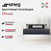 Купить Вакуумный упаковщик Smeg CPV115G preview 1