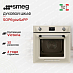 Купить Духовой шкаф Smeg SOP6902S2PP preview 1