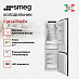 Купить Встраиваемый холодильник Smeg C9174DN2D1 preview 2
