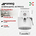 Купить Кофемашина-эспрессо Smeg ECF03WHEU