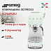 Купить Кофемашина-эспрессо Smeg ECF02PGEU