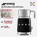 Купить Вспениватель молока Smeg MFF11BLEU preview 1