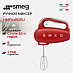 Купить Ручной миксер Smeg HMF01RDEU