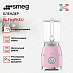 Купить Блендер Smeg BLF03PKEU preview 2