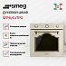 Купить Духовой шкаф Smeg SFP67C1TPO preview 2
