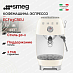 Купить Кофемашина-эспрессо Smeg ECF03CREU preview 1