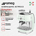 Купить Кофемашина-эспрессо Smeg EGF03PGEU preview 3