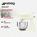 Купить Планетарный миксер Smeg SMF03CREU
