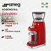 Купить Кофемолка Smeg CGF03RDEU preview 1