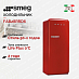 Купить Холодильник Smeg FAB28RRD6 preview 1