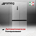 Купить Холодильник Side-by-Side Smeg FQI48XD preview 5