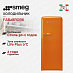 Купить Холодильник Smeg FAB28ROR6