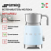 Купить Вспениватель молока Smeg MFF11PBEU preview 2