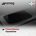 Купить Варочная панель Smeg SISL7844MB preview 5
