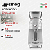 Купить Кофемолка Smeg CGF02SSEU preview 1