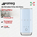 Купить Вспениватель молока Smeg MFF02PBEU