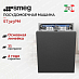 Купить Встраиваемая посудомоечная машина Smeg ST323PM
