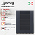 Купить Холодильный шкаф для вина Smeg CVI138LG preview 2