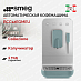 Купить Автоматическая кофемашина Smeg BCC12EGMEU