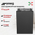 Купить Встраиваемая посудомоечная машина Smeg ST4533IN