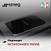 Купить Варочная панель Smeg HHSL7844X preview 7