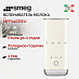 Купить Вспениватель молока Smeg MFF02CREU preview 1