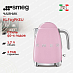 Купить Электрический чайник Smeg KLF03PKEU