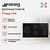 Купить Варочная панель Smeg PV695LCNR preview 2