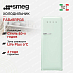 Купить Холодильник Smeg FAB28RPG6