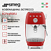 Купить Кофемашина-эспрессо Smeg ECF03RDEU preview 2