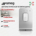 Купить Автоматическая кофемашина Smeg BCC11WHMEU