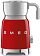 Вспениватель молока Smeg MFF01RDEU