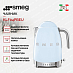 Купить Электрический чайник Smeg KLF04PBEU preview 2