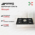 Купить Варочная панель Smeg SR775AO