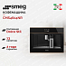 Купить Встраиваемая кофемашина Smeg CMS4604NR preview 1