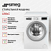 Купить Стиральная машина Smeg LB61C preview 2