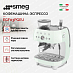 Купить Кофемашина-эспрессо Smeg EGF03PGEU preview 2