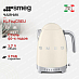 Купить Электрический чайник Smeg KLF04CREU preview 1