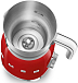 Вспениватель молока Smeg MFF01RDEU фото 5 Купить Вспениватель молока Smeg MFF01RDEU preview 5