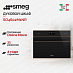 Купить Духовой шкаф Smeg SO4602M1NR preview 1